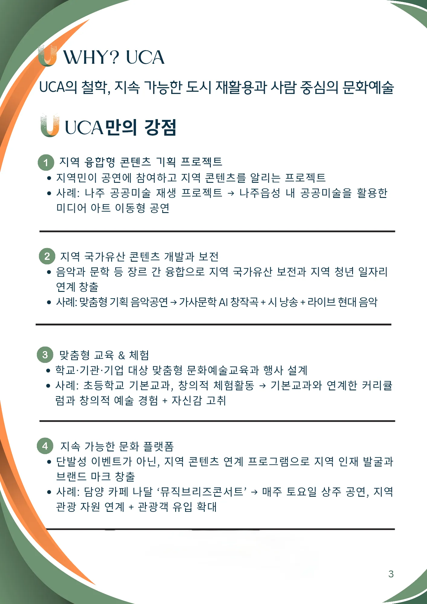 이미지 8