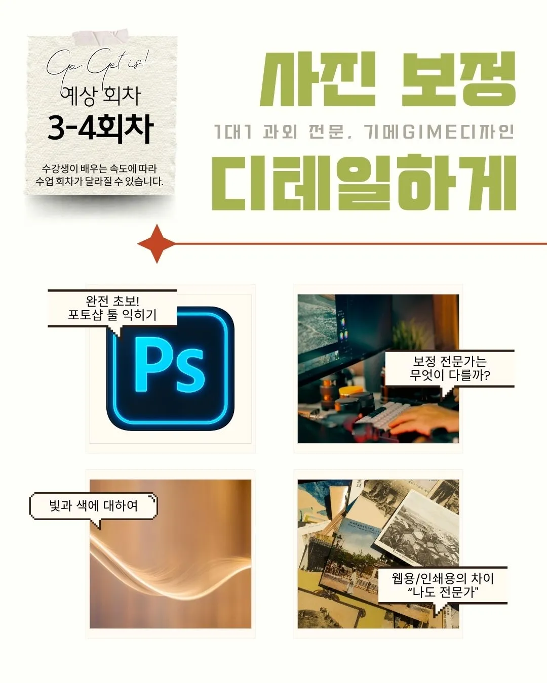 이미지 4