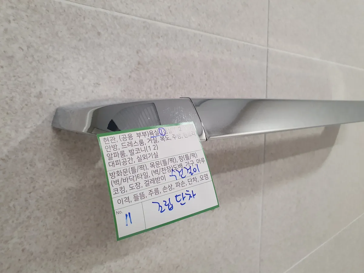 이미지 5