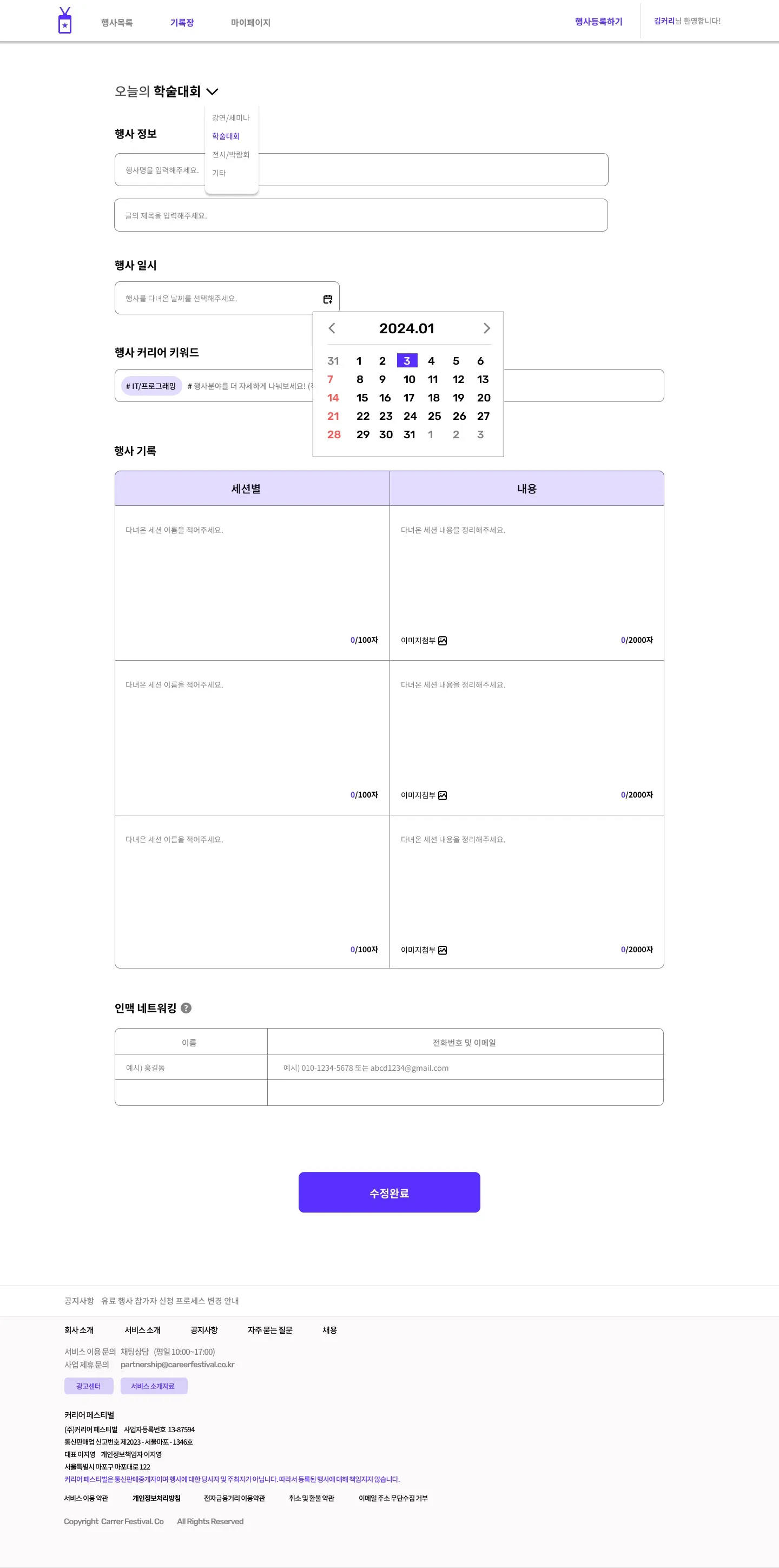 이미지 7