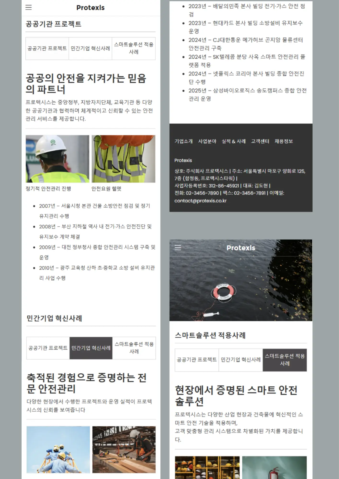 이미지 6