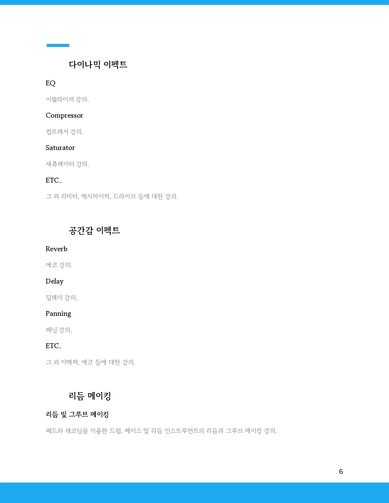 이미지 7