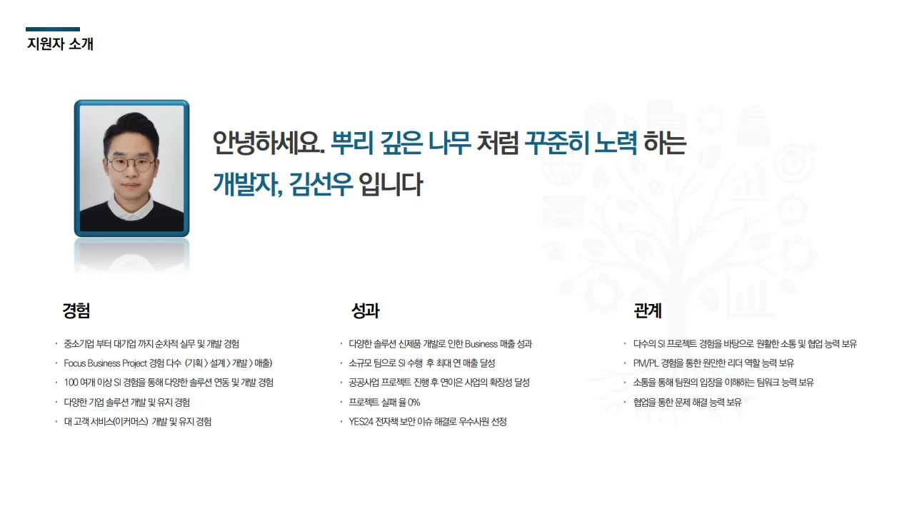 이미지 2