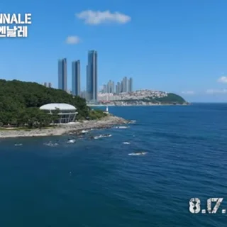 부산비엔날레