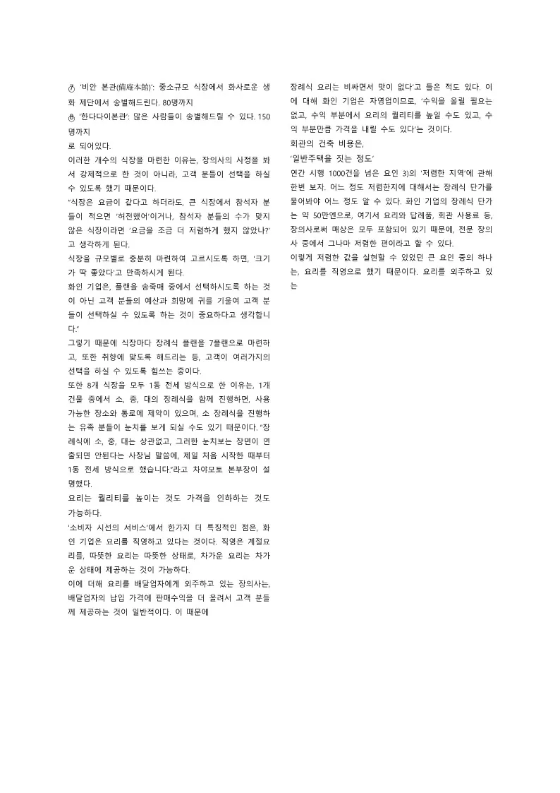 이미지 5