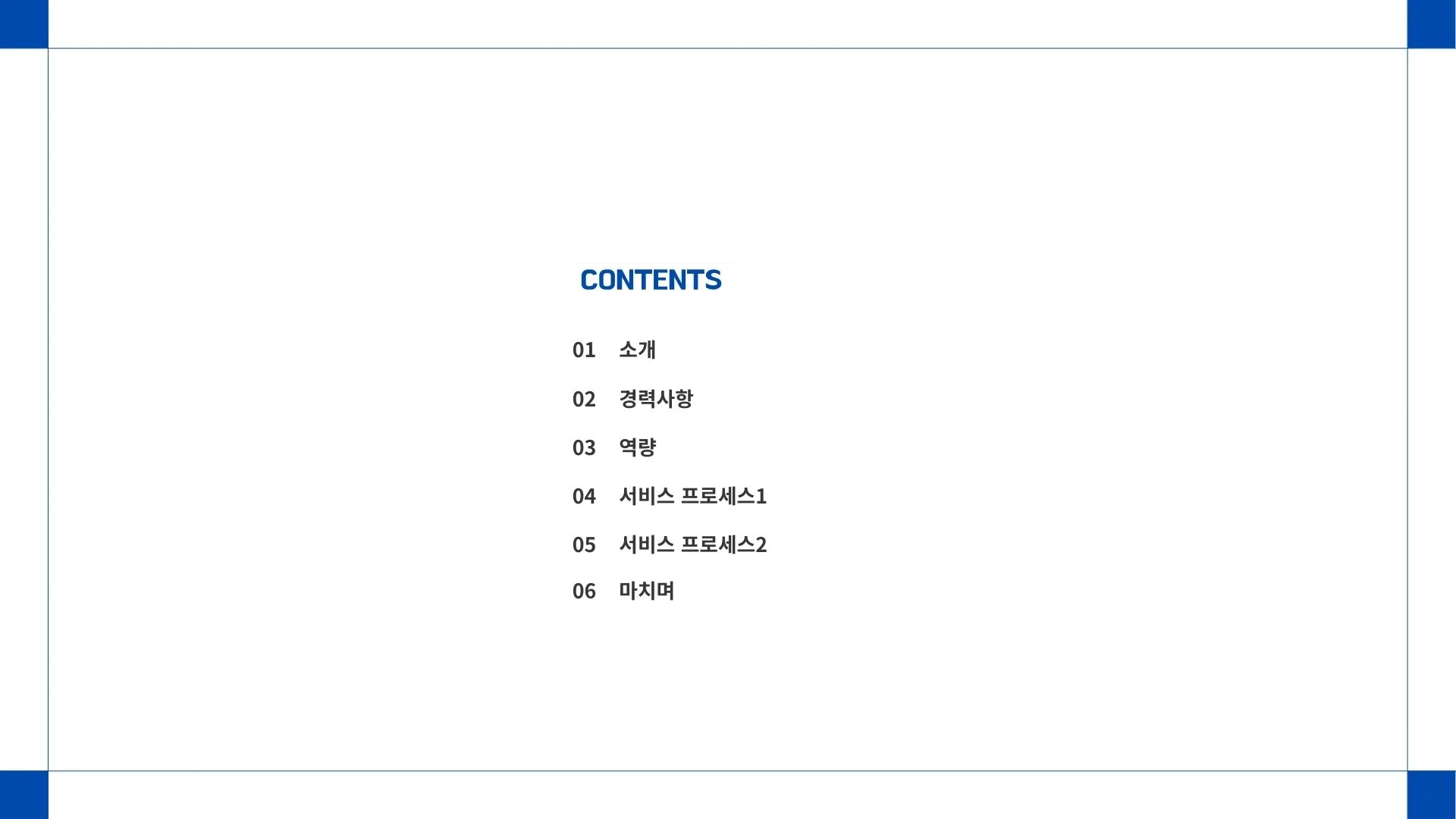 이미지 4