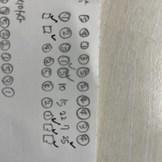 확률과 통계에서 미적분으로 선택과목 변경