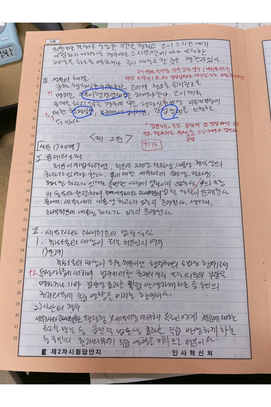이미지 5