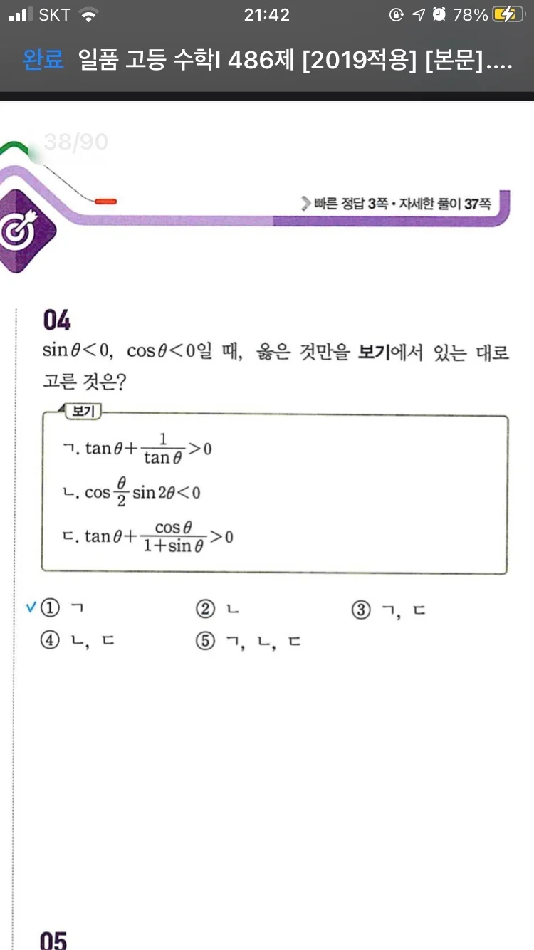 이미지 6