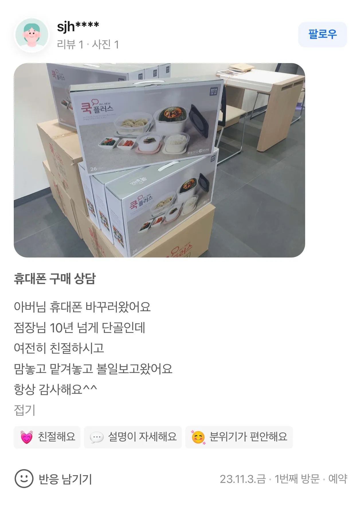 이미지 8