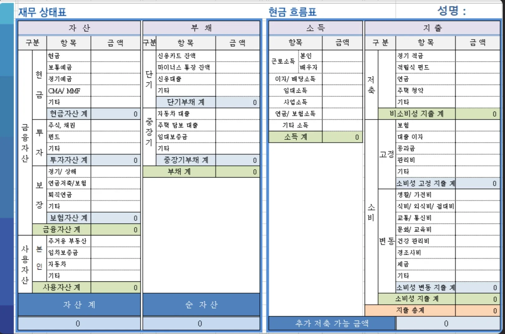 포트폴리오 이미지
