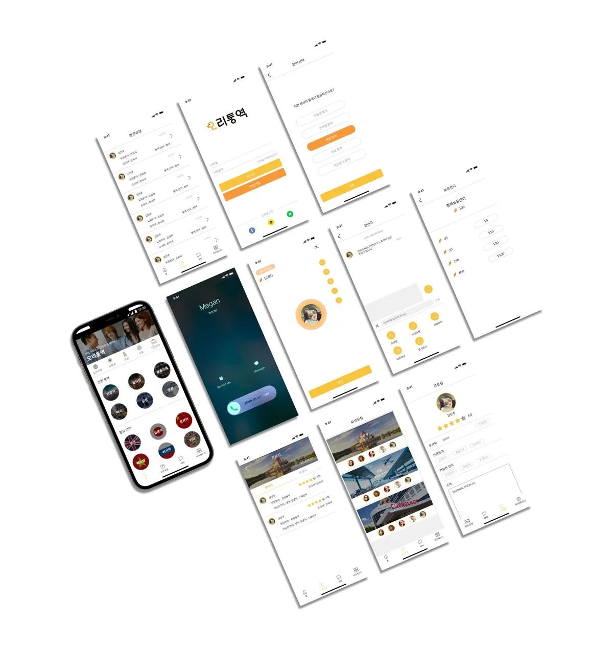 포트폴리오 이미지