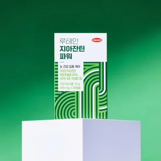 한미사이언스 건기식 연출컷 촬영