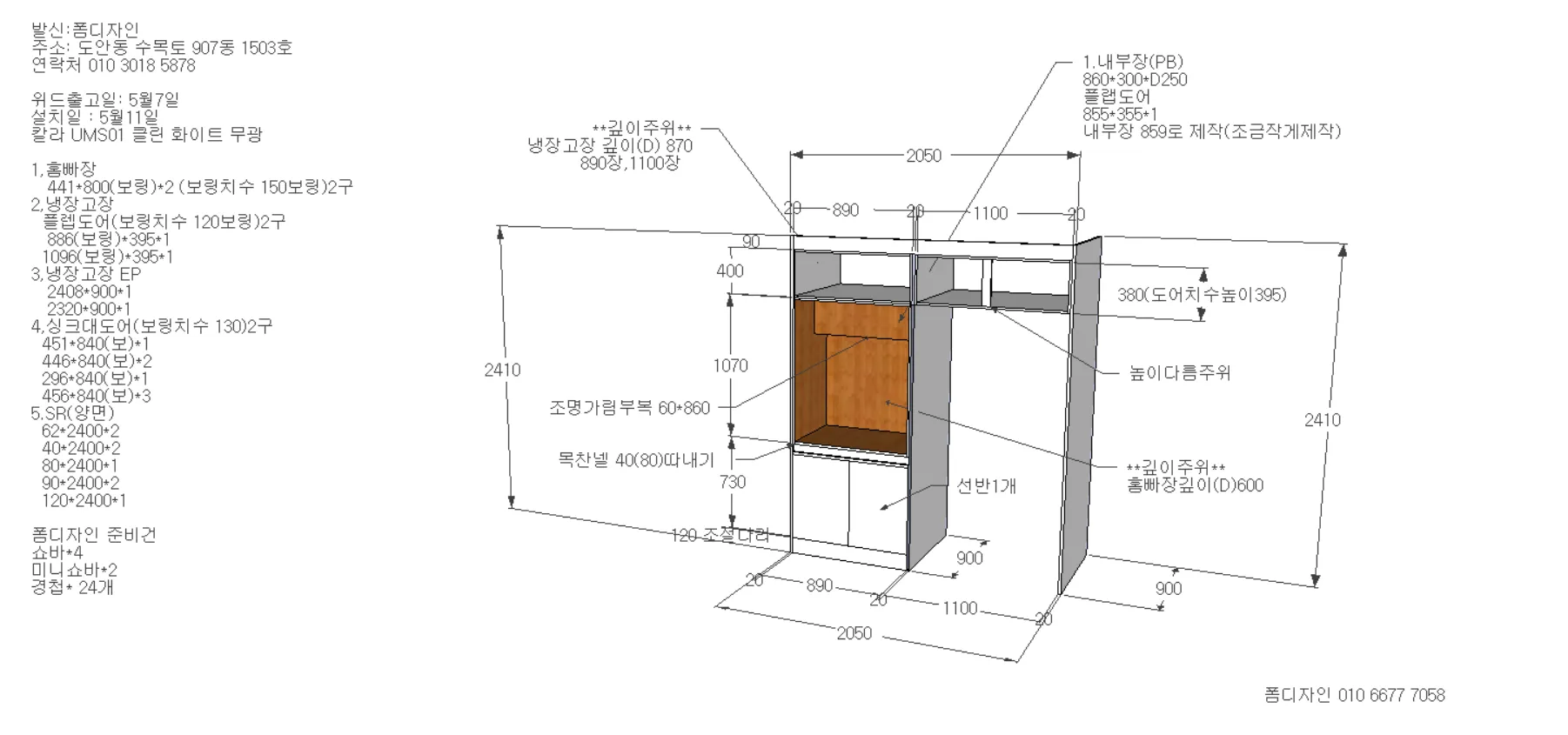 이미지 2