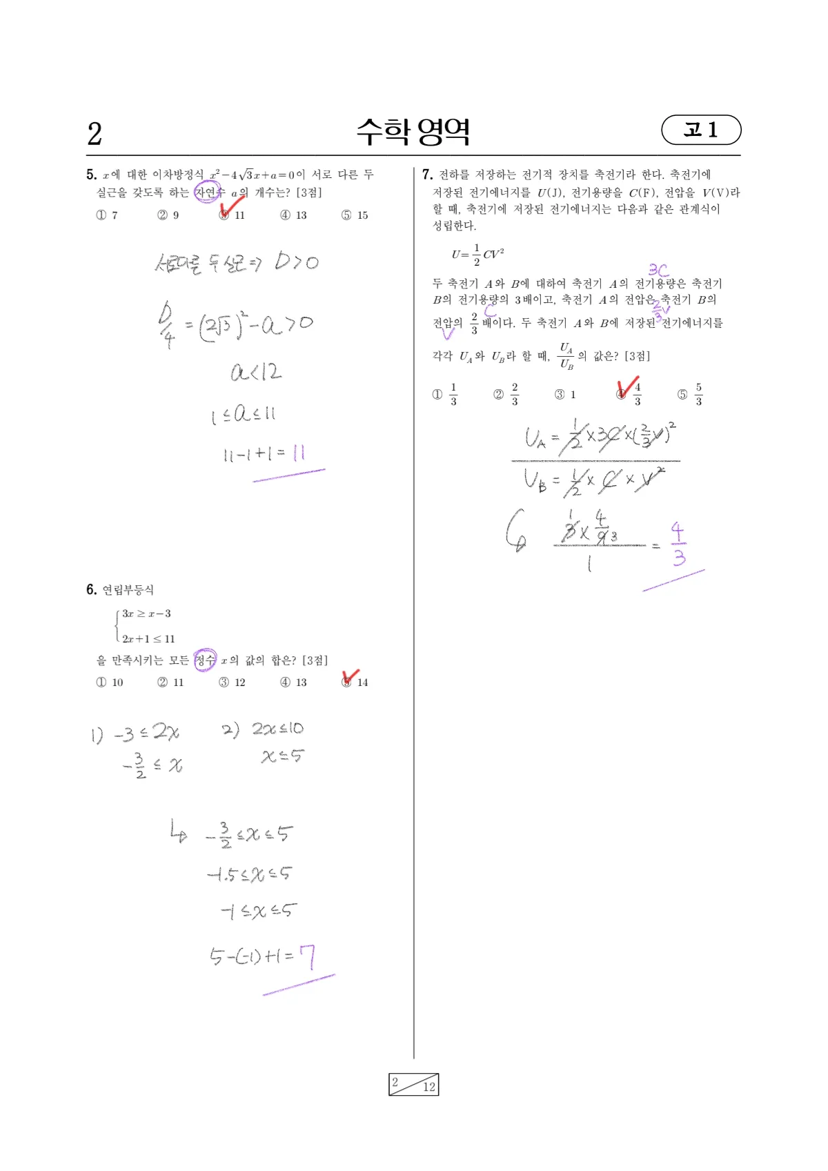 이미지 3