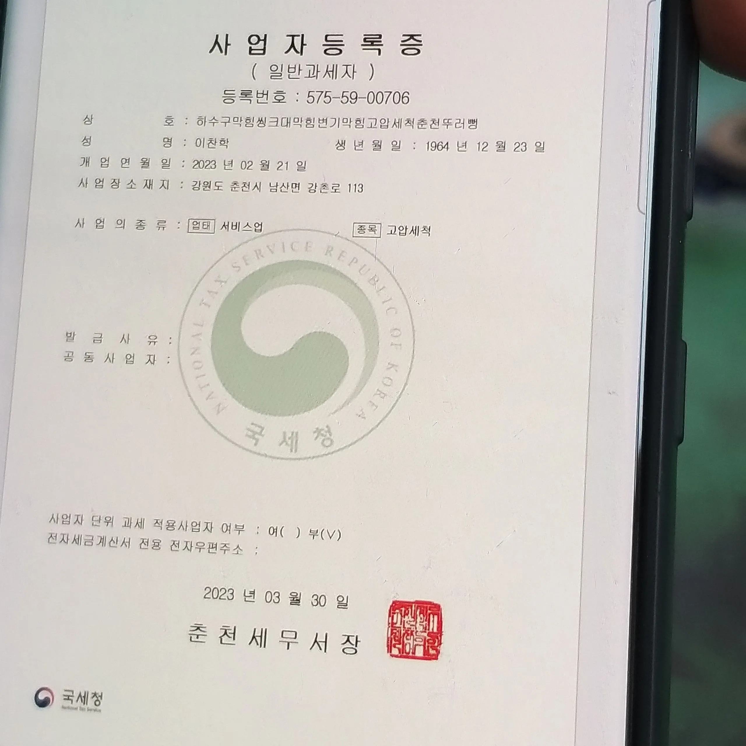 포트폴리오 이미지