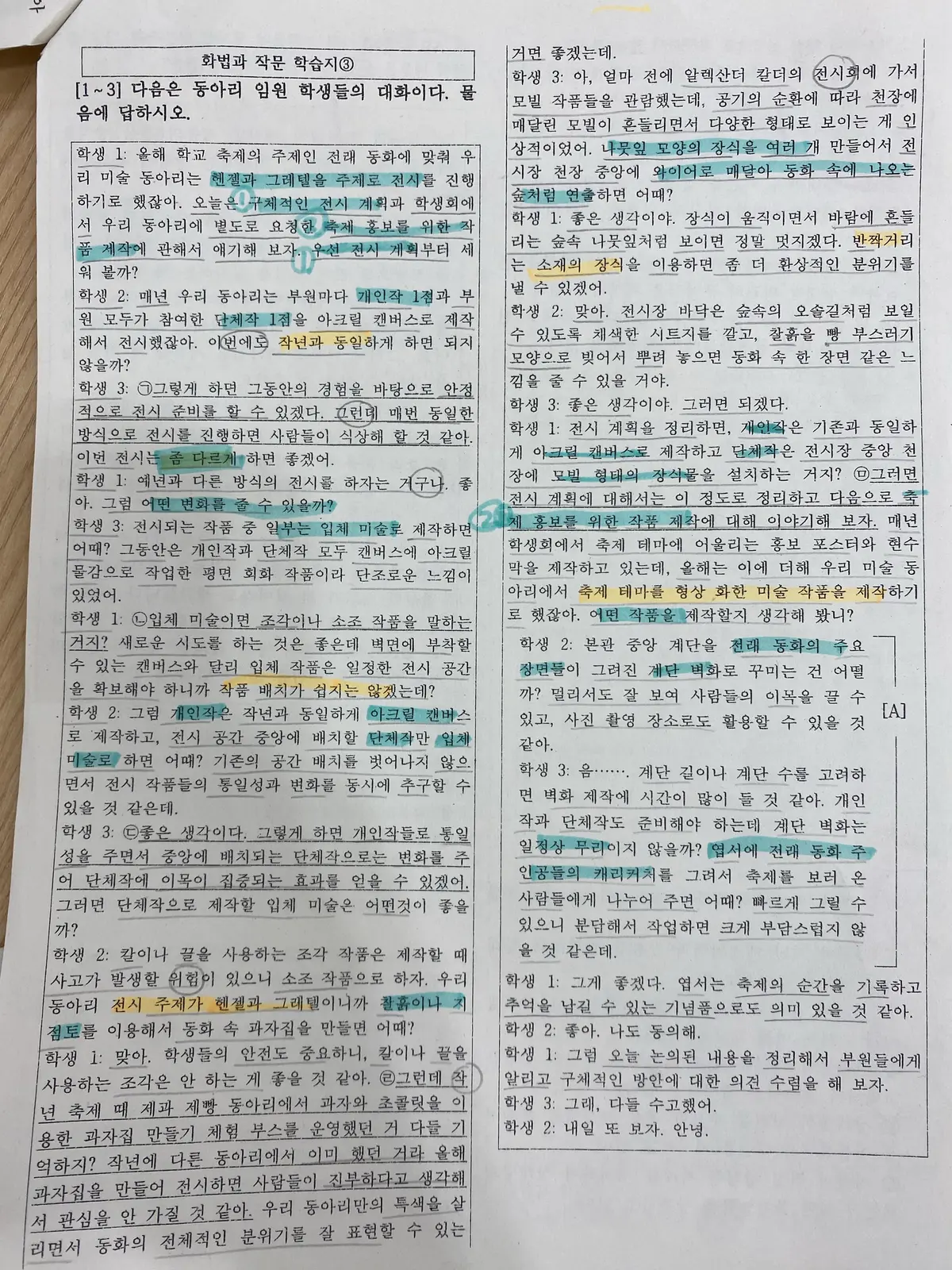 이미지 6