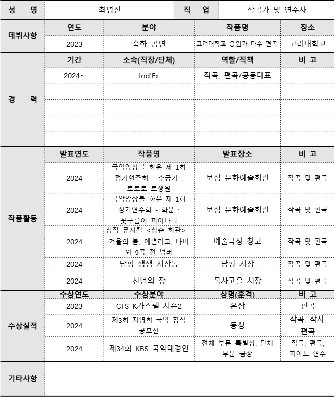 포트폴리오 이미지