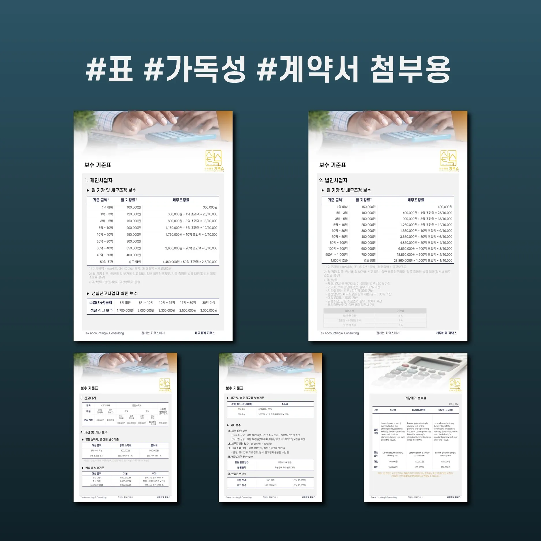 포트폴리오 이미지