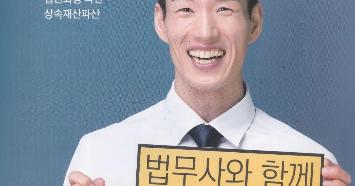 개인회생 파산 / 오케이법무사사무소 - 숨고, 숨은고수 개인회생 파산