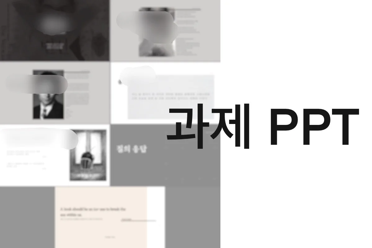 포트폴리오 이미지