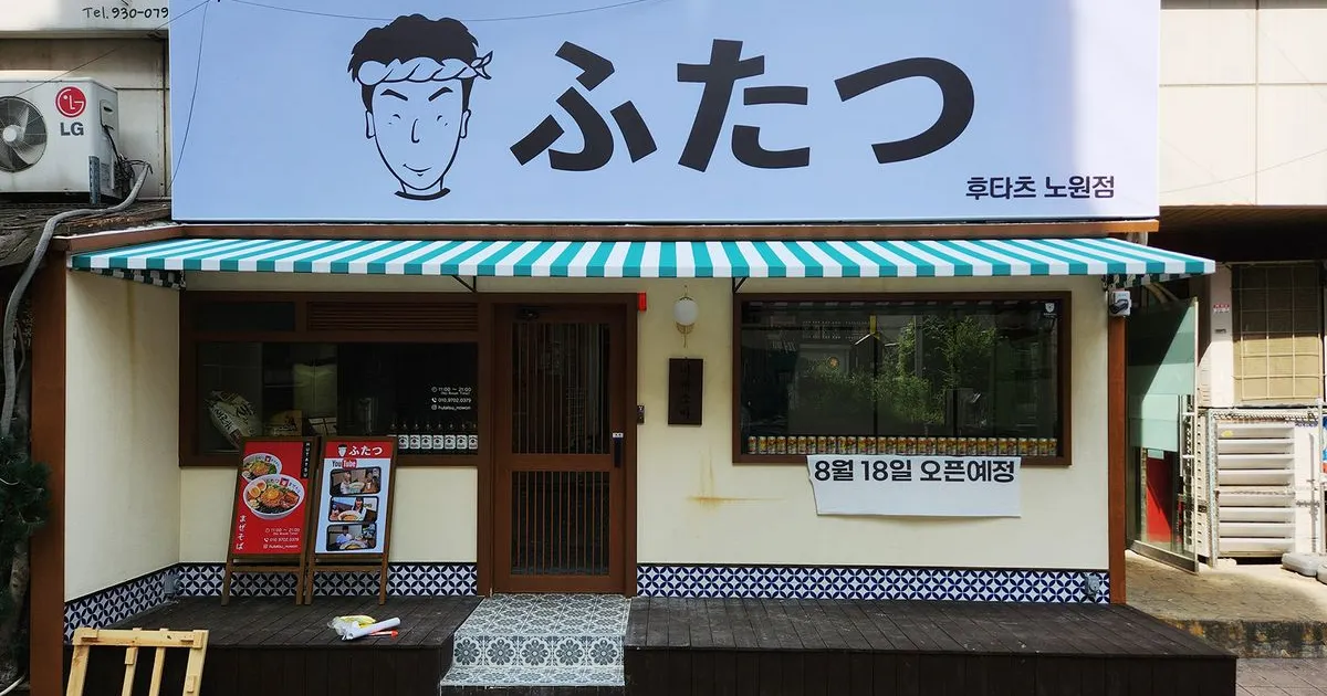 후렉스 간판 / 고정식 어닝천막 / 미르기획 - 숨고, 숨은고수 후렉스 간판 / 고정식 어닝천막