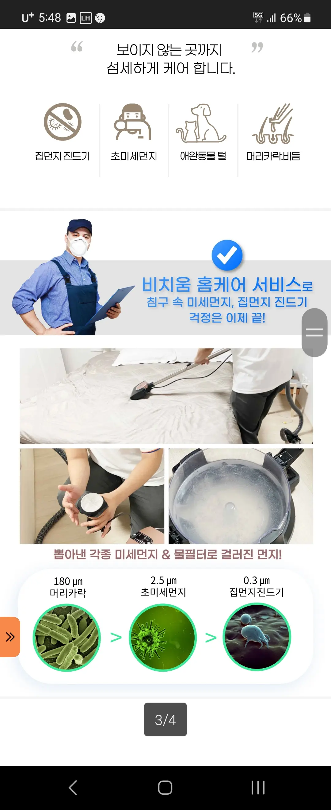 이미지 9