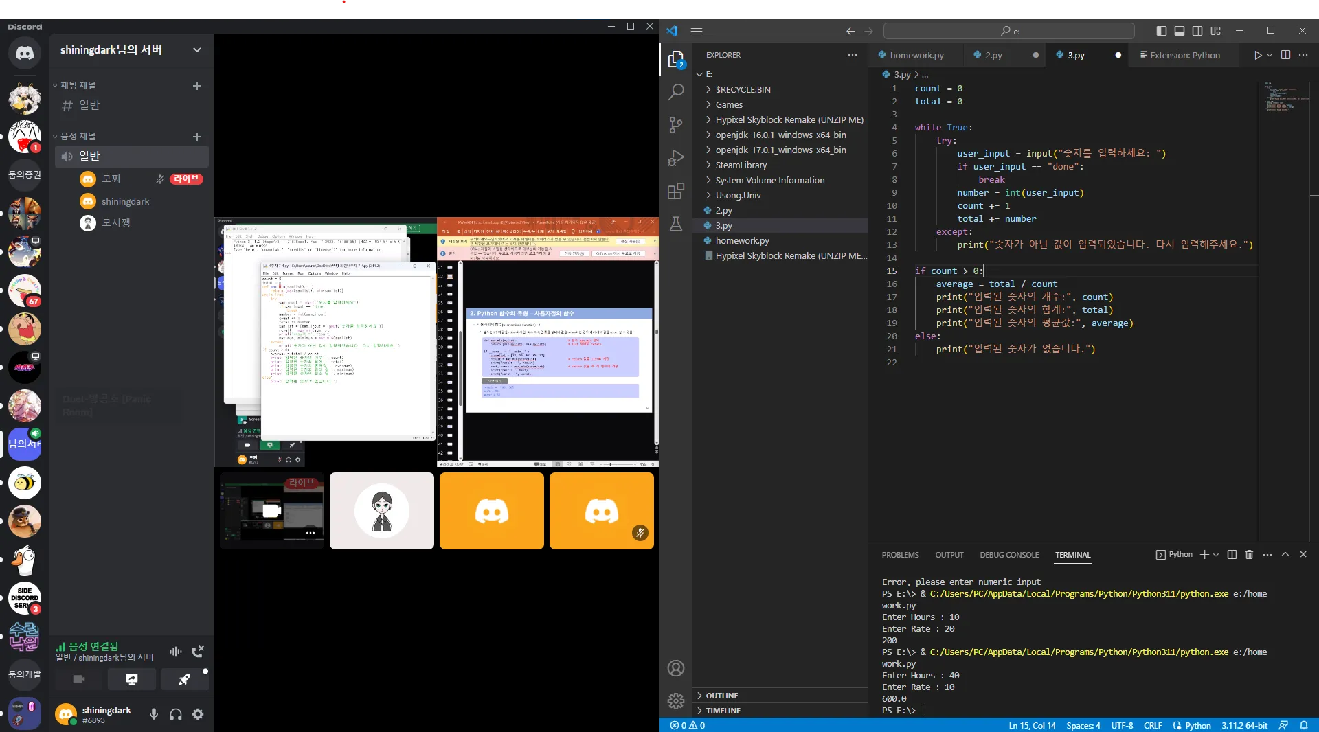 포트폴리오 이미지