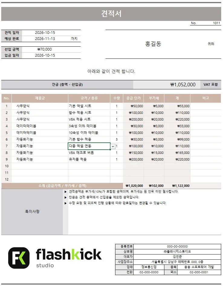 이미지 4