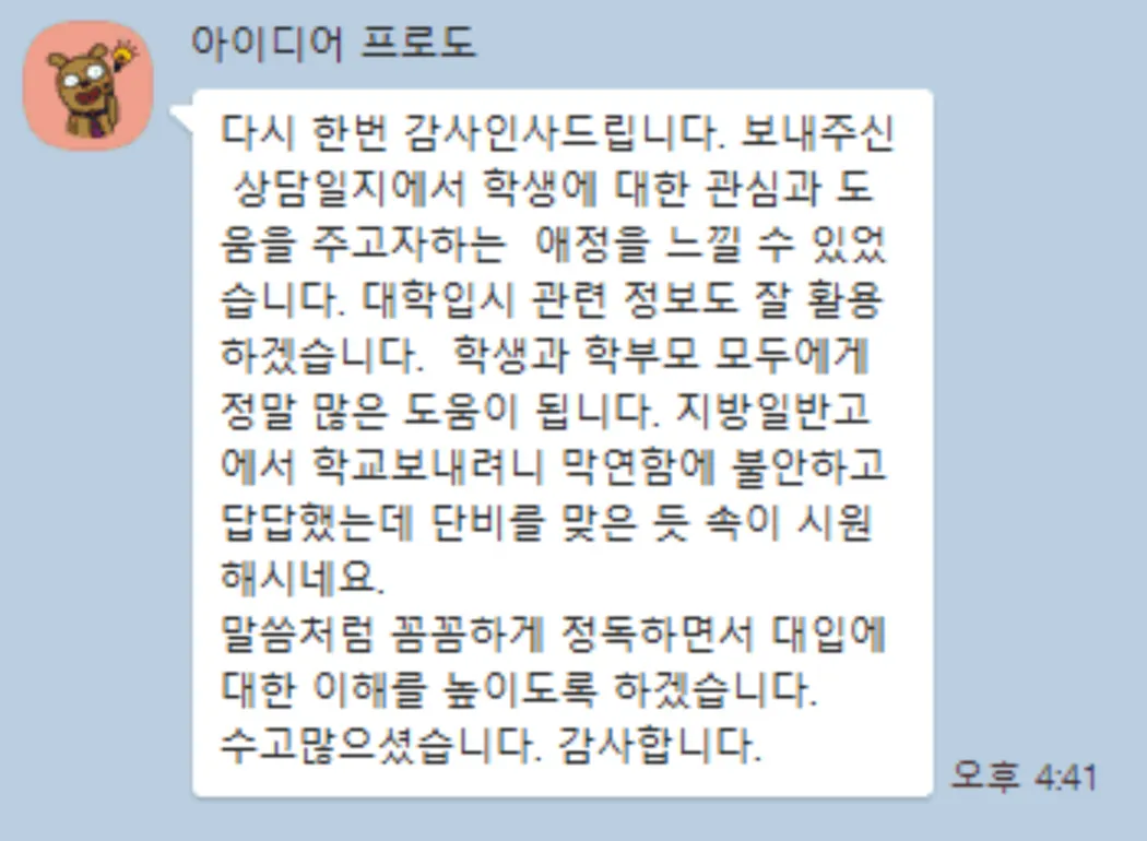 이미지 3
