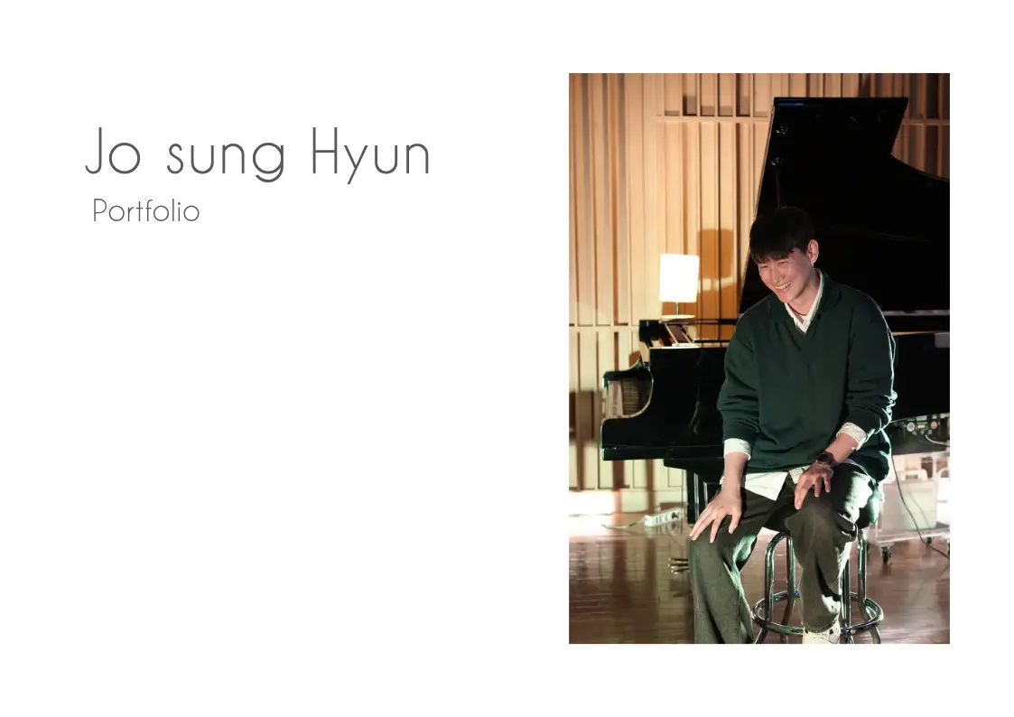 포트폴리오 이미지