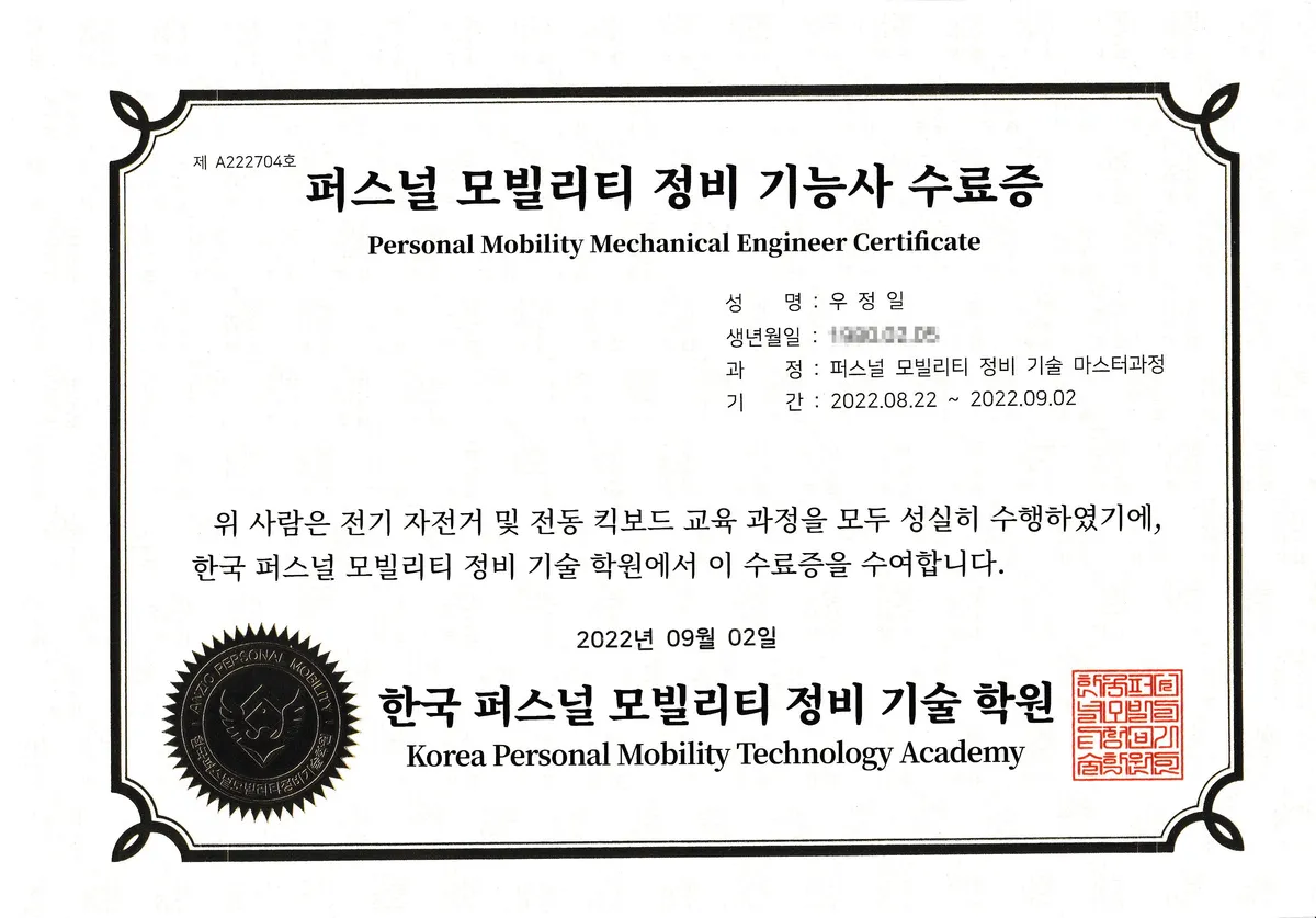 이미지 5