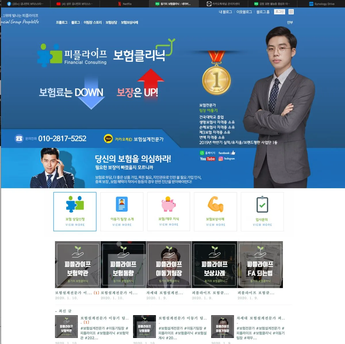 컨텐츠비저너리랩 / 김유연 - 숨고, 숨은고수 컨텐츠비저너리랩