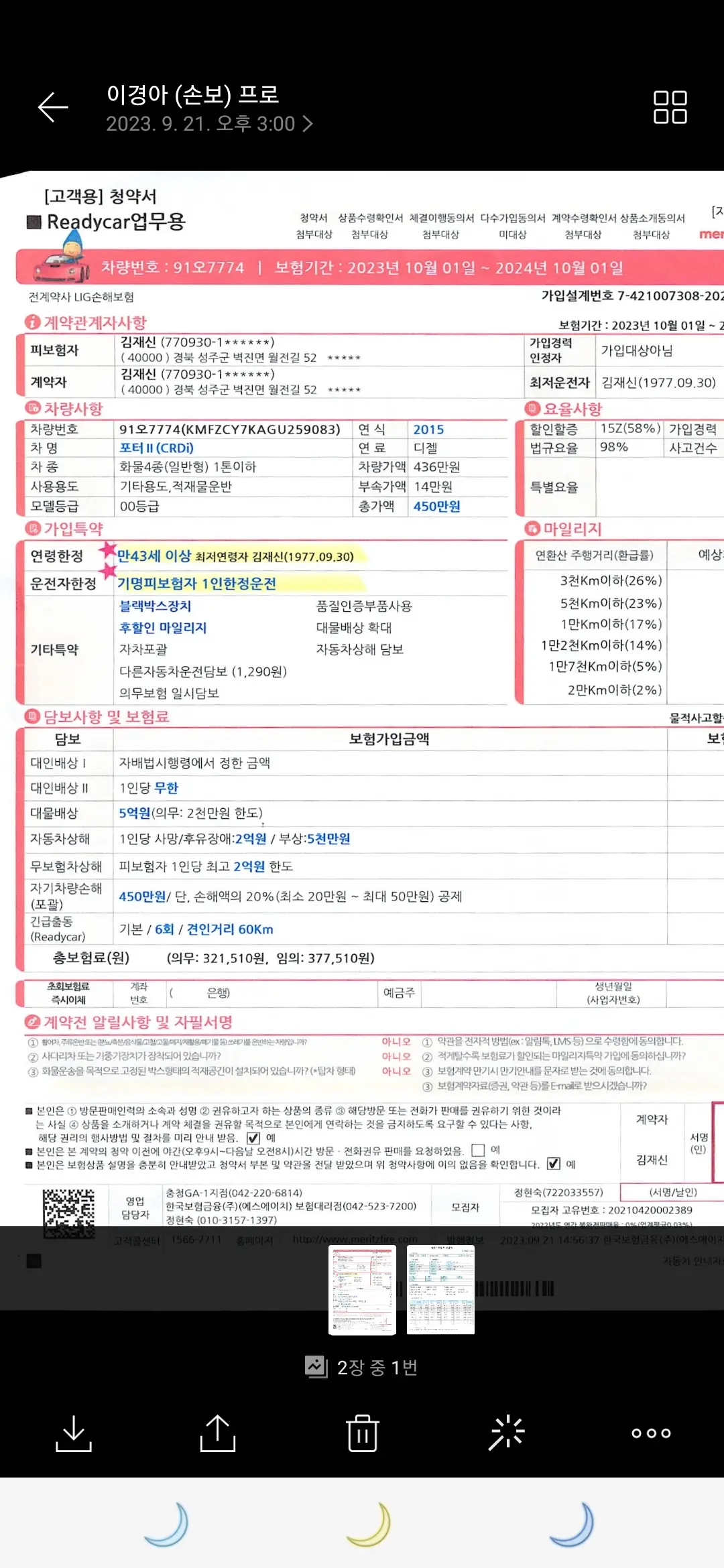 포트폴리오 이미지