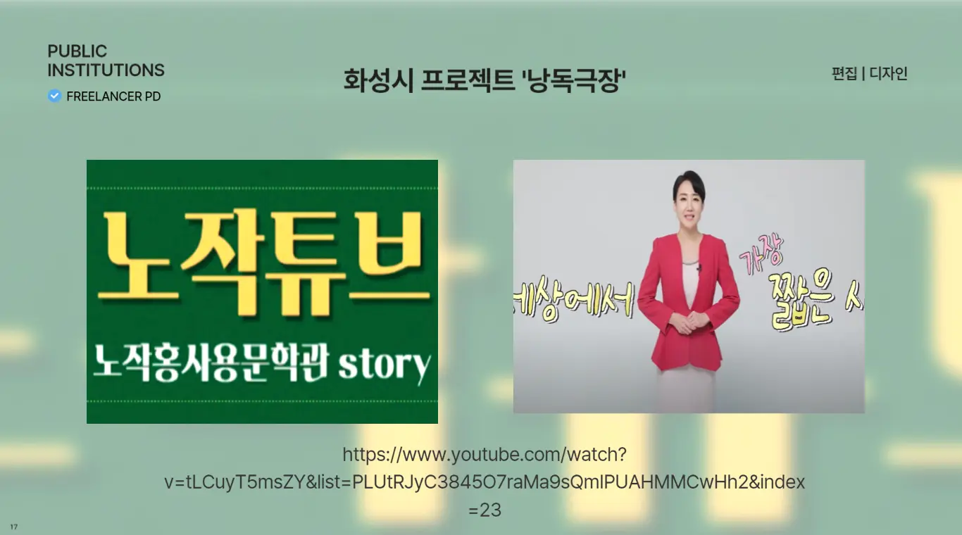 포트폴리오 이미지