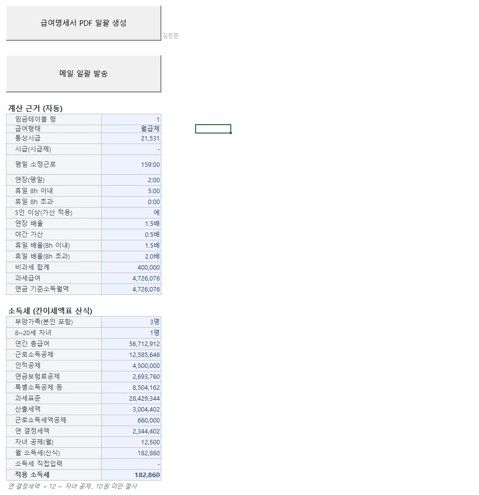 이미지 12