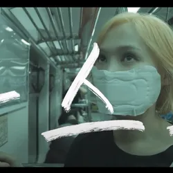 국제 지하철 영화제 특별경쟁 진출작 '마스크'