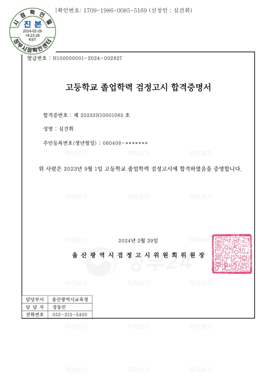 포트폴리오 이미지