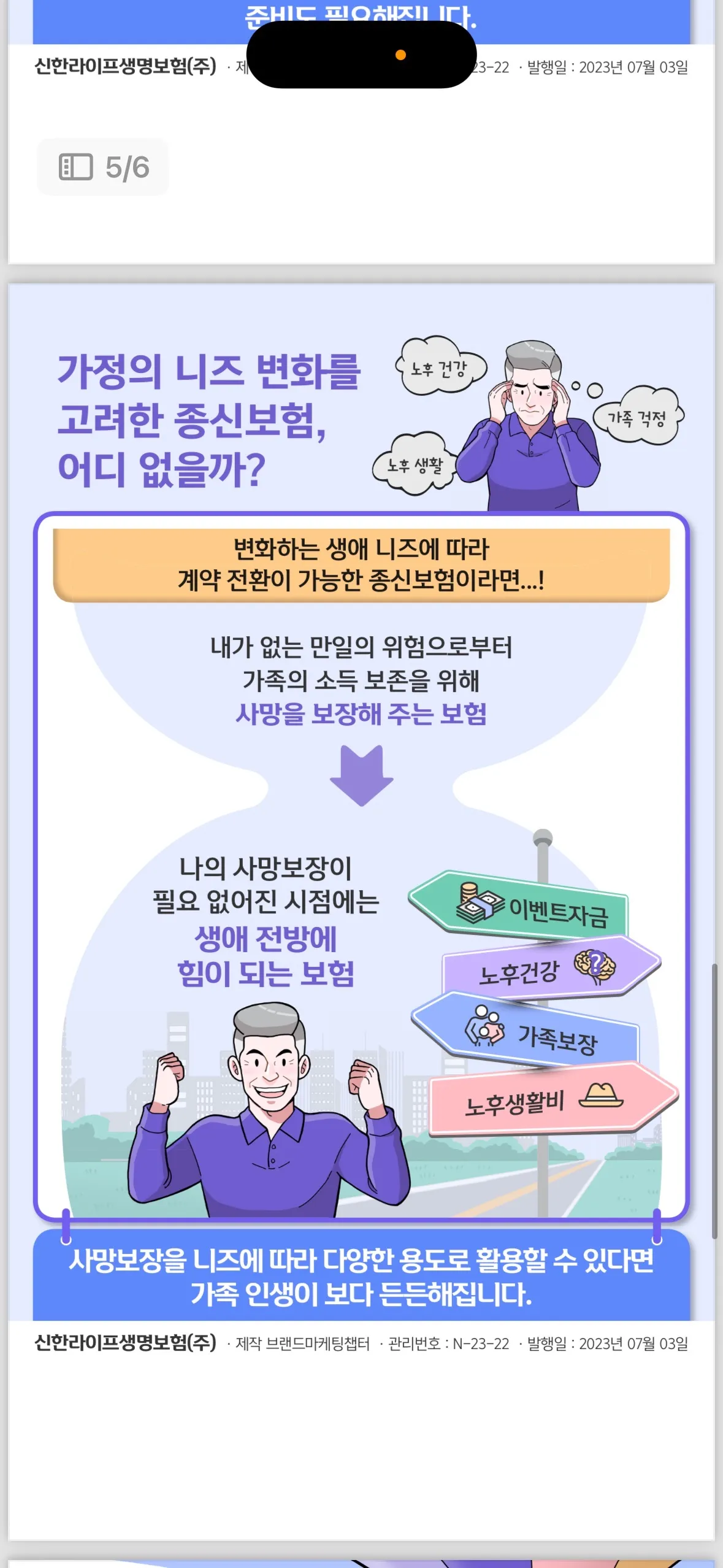 이미지 5