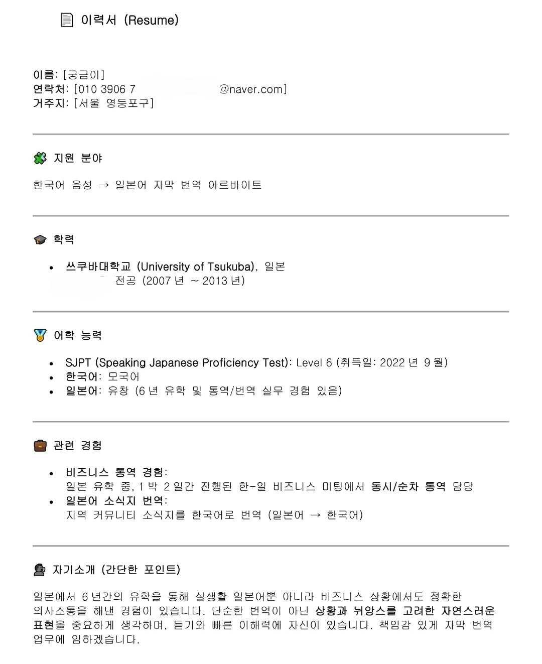 포트폴리오 이미지