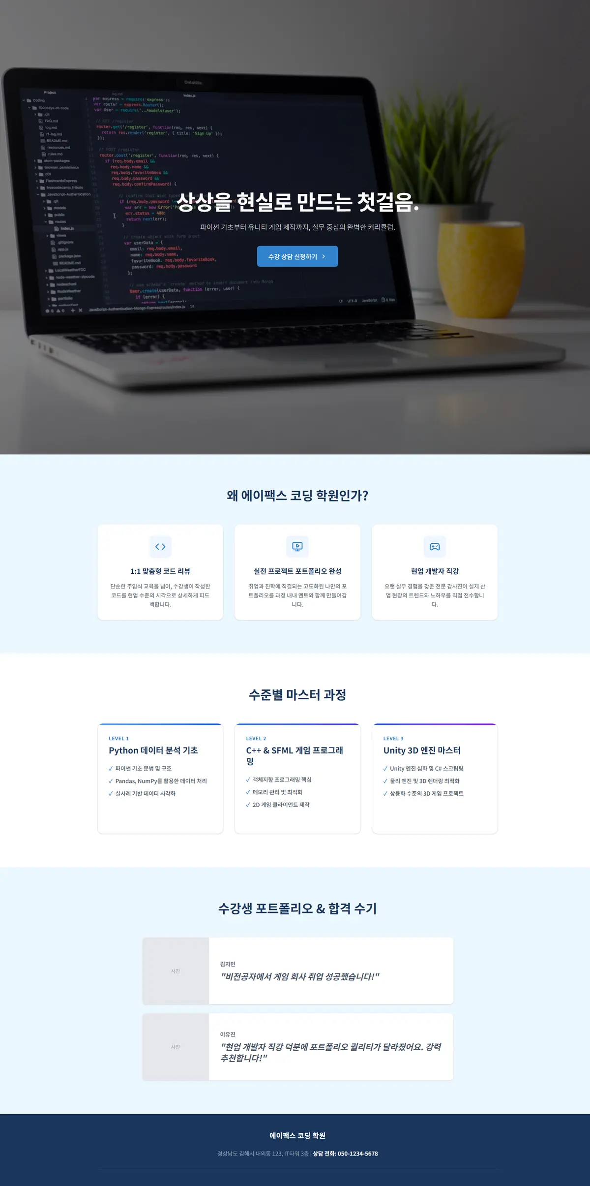 포트폴리오 이미지