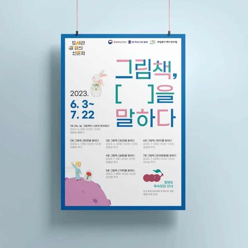 이미지 5