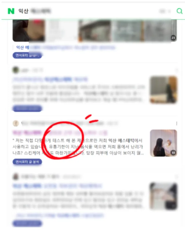 이미지 3