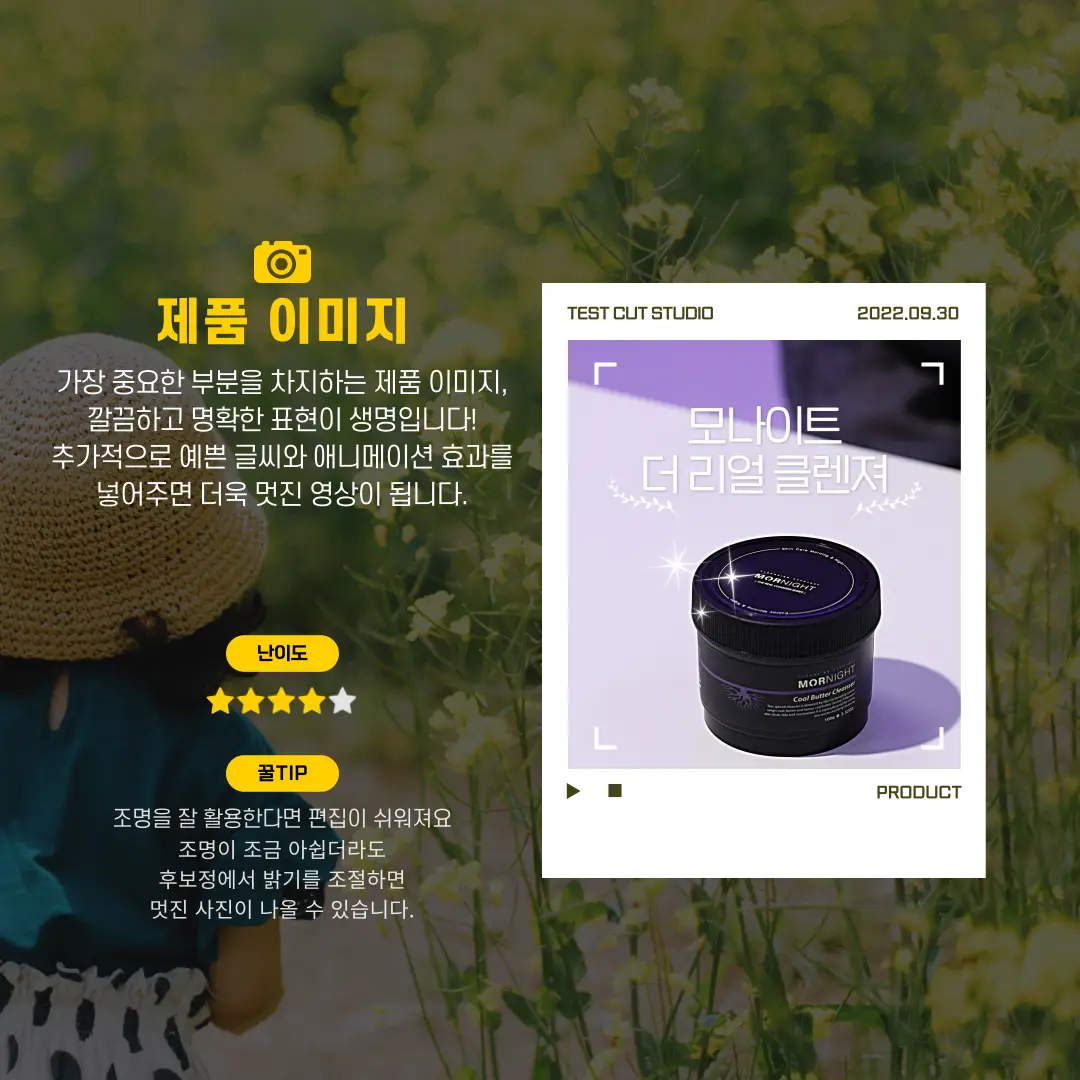 이미지 6