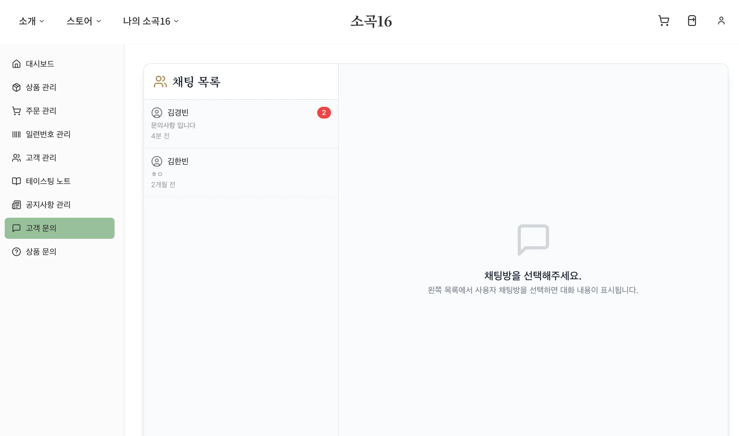이미지 6