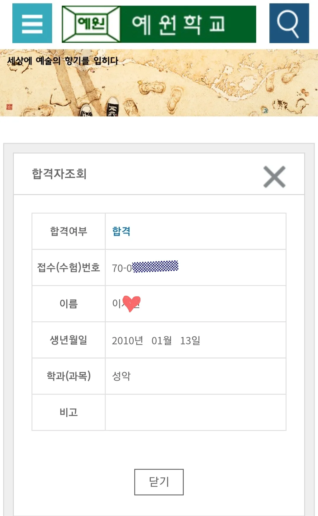 포트폴리오 이미지