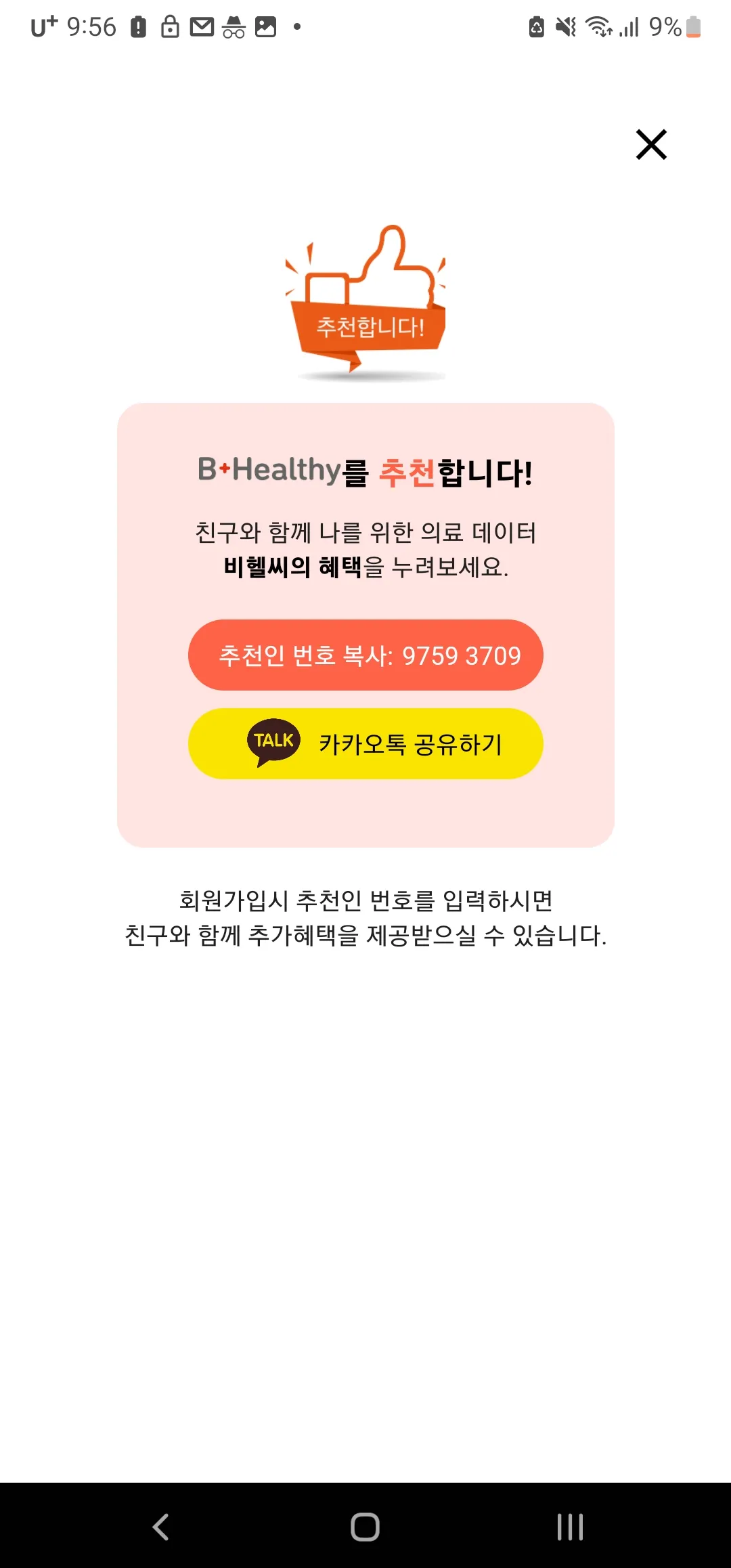 이미지 3