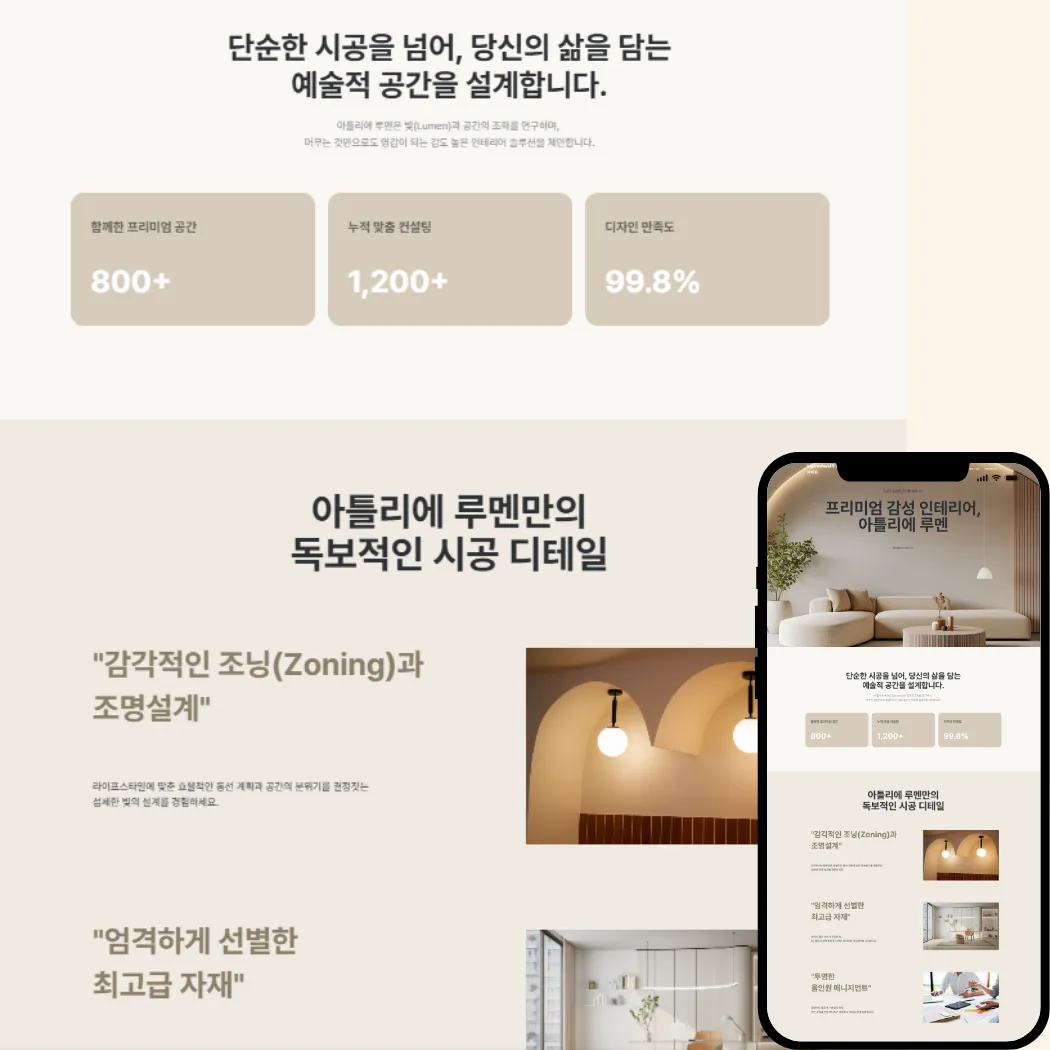 포트폴리오 이미지