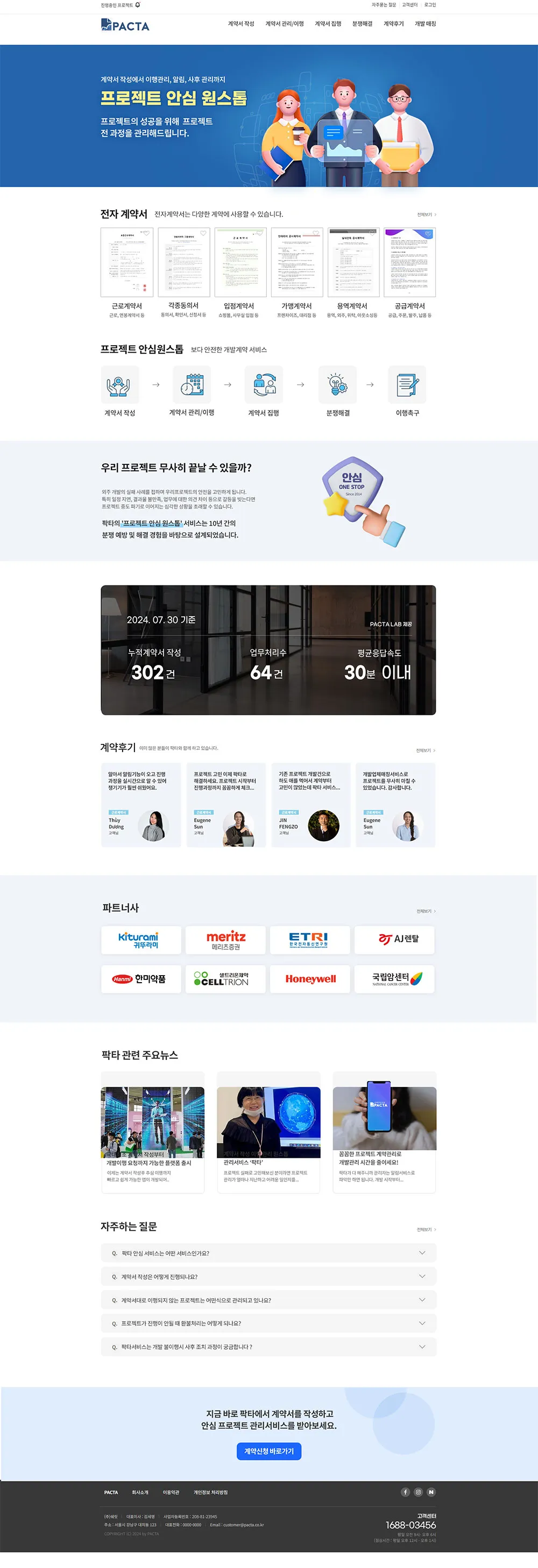 포트폴리오 이미지