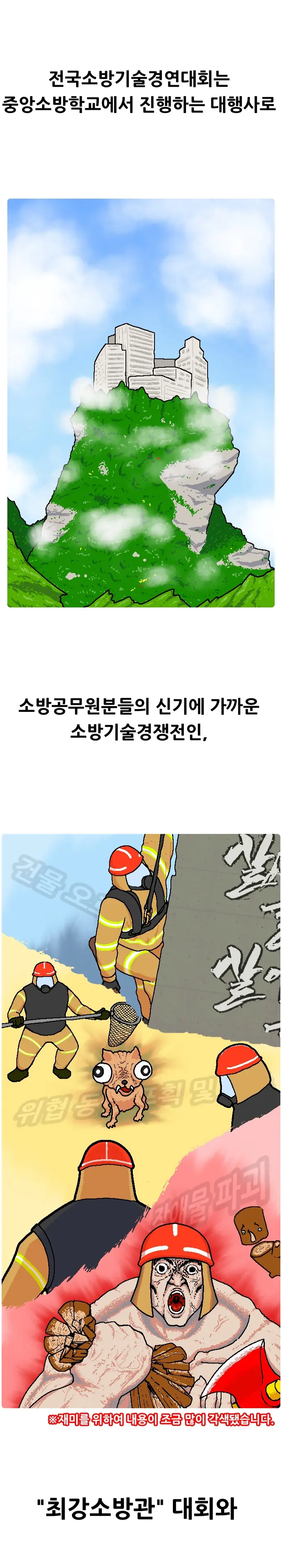 이미지 8